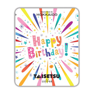 お誕生日スプラッシュ (215)