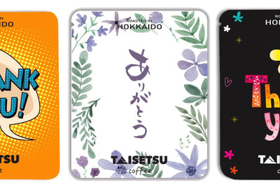 Web Shop open for one year! Thank you!!