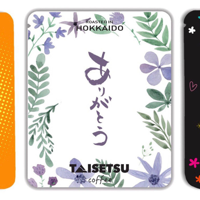 Web Shop オープン1年！　ありがとう！！