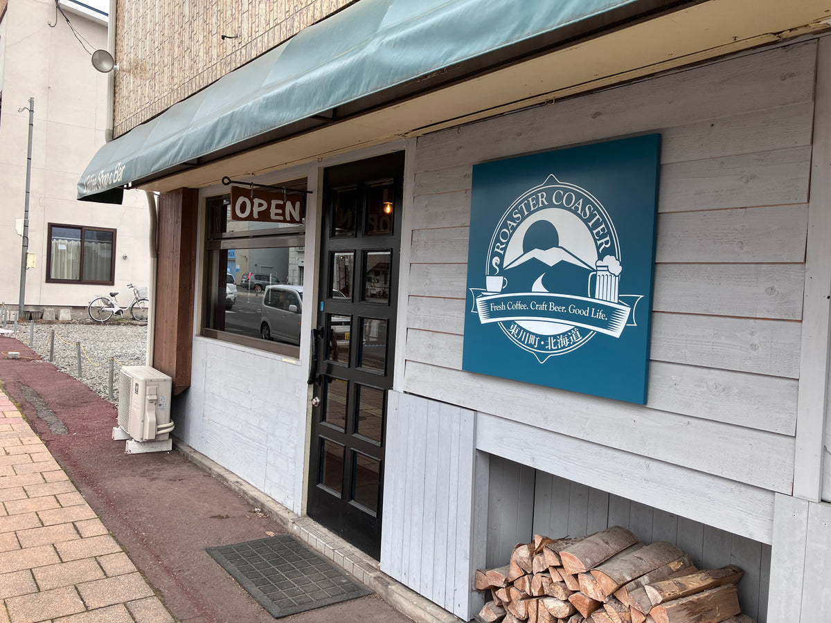 Taisetsu Coffeeを楽しめるカフェがオープン！