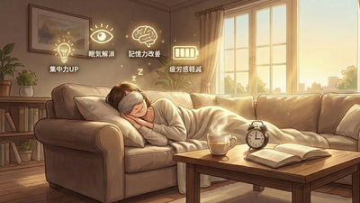 What is a Coffee Nap? A Thorough Explanation of Its Effects, Method, and Optimal Timing