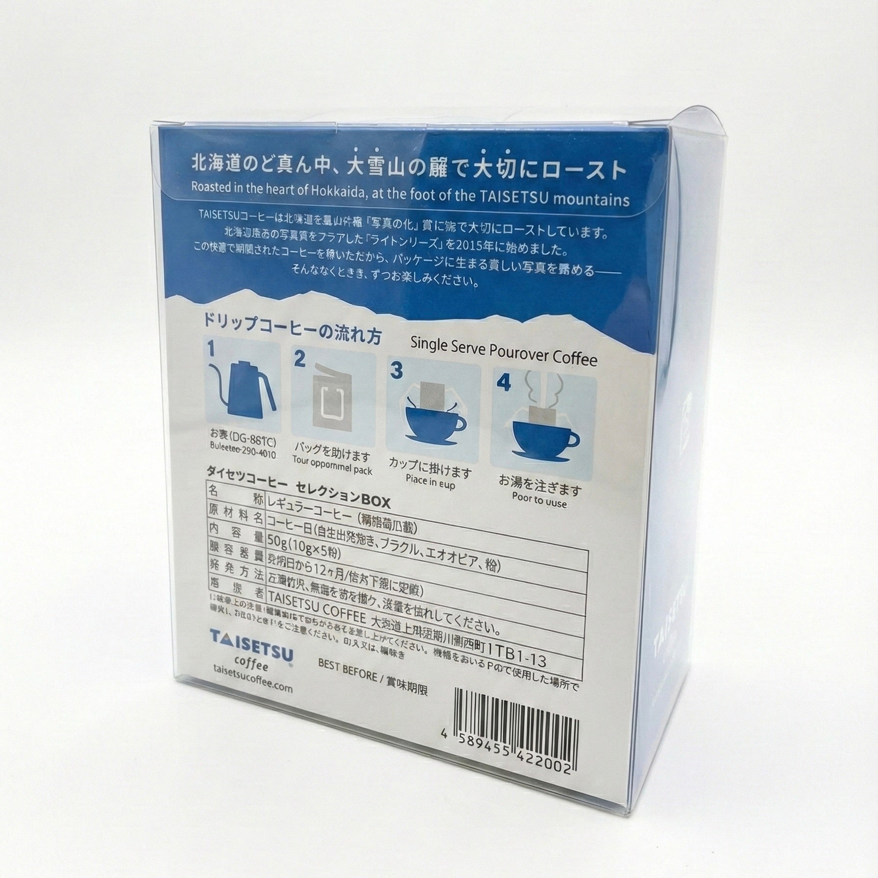 ギフトボックス（箱のみ）