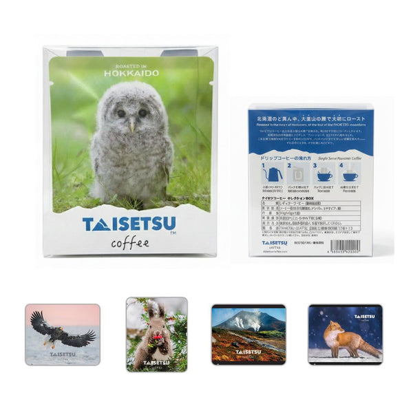 5 packs Selection Box A (601)