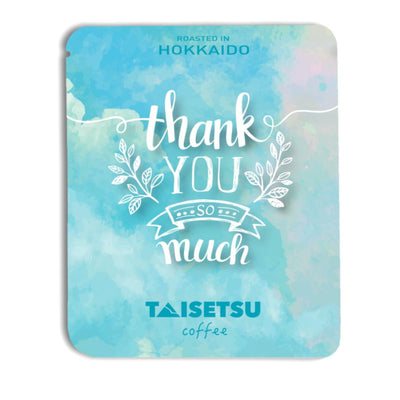 青空 サンキュー