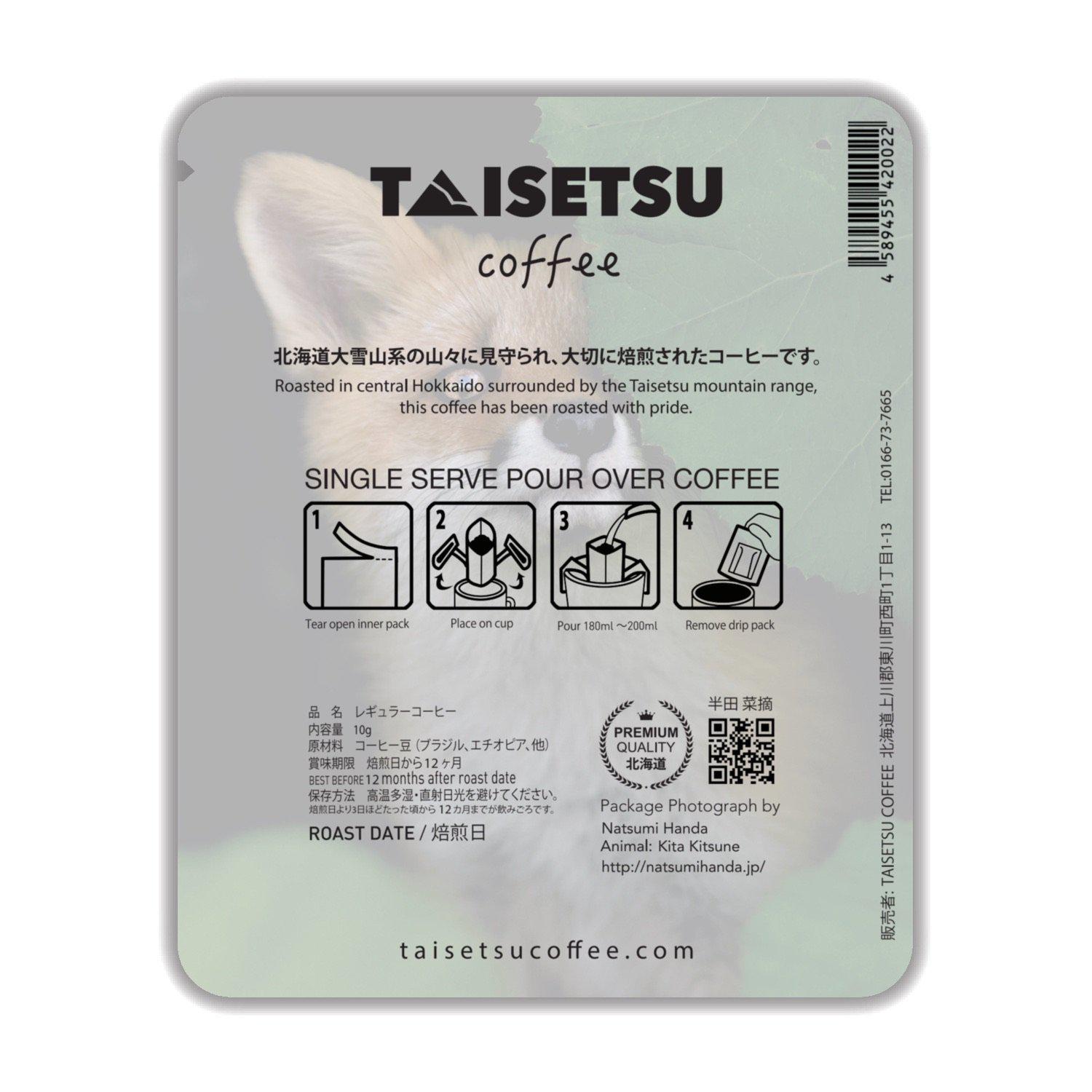 Peeping Red Fox - Taisetsu Coffee - ドリップコーヒー プチギフト 珈琲 コーヒー パッケージ  お誕生日に お礼の品に オリジナルギフト