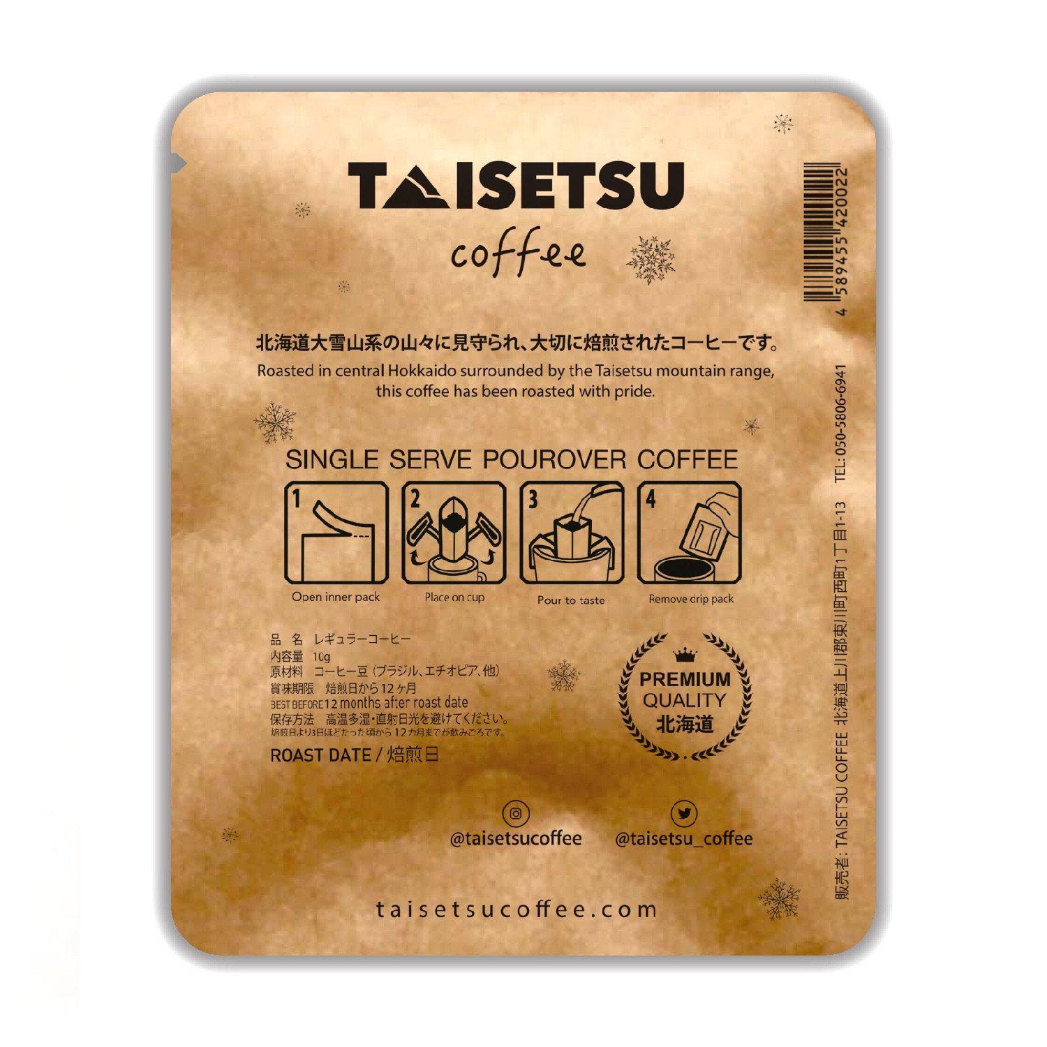 サンタを待つ家