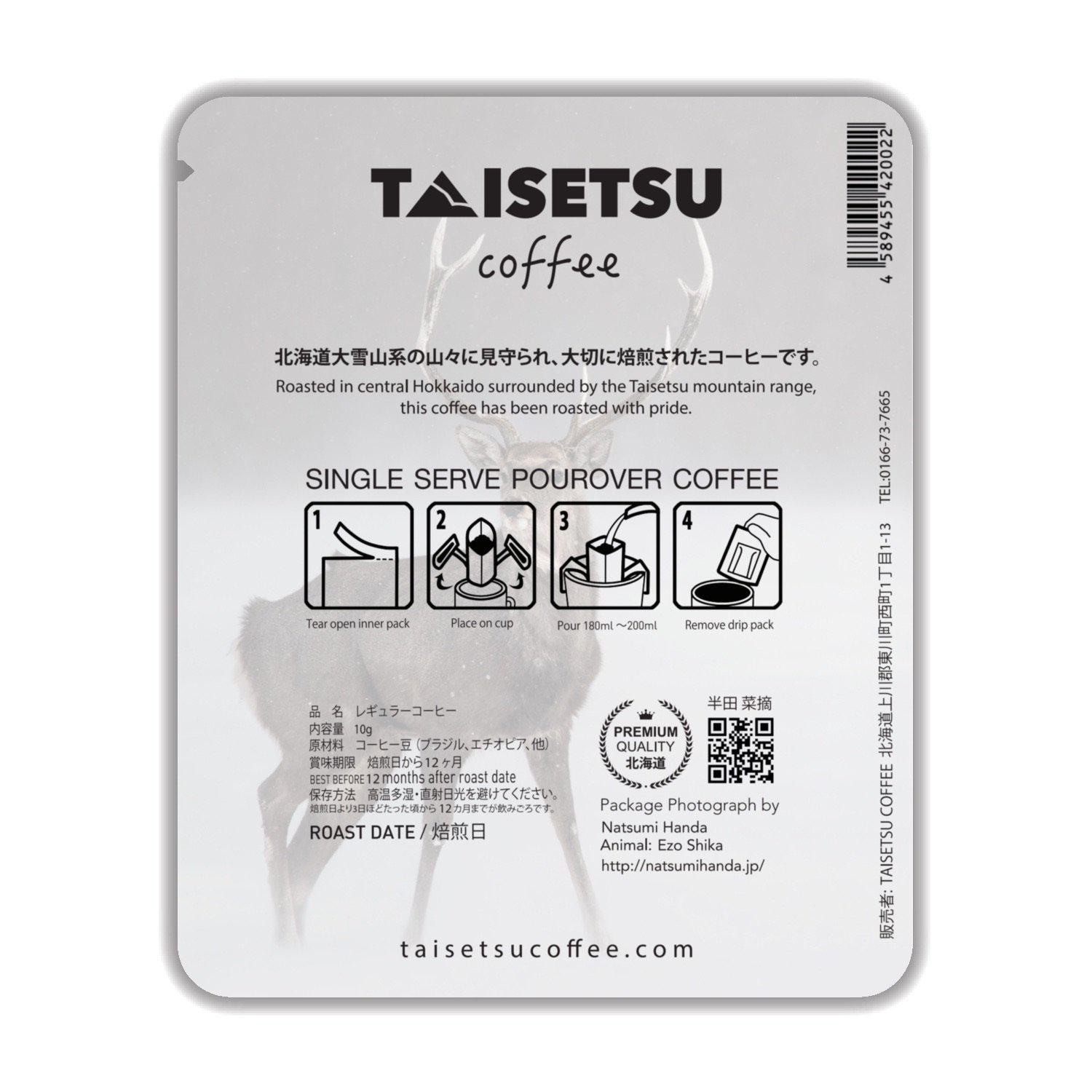 Ezo Shika - Taisetsu Coffee - ドリップコーヒー プチギフト 珈琲 コーヒー パッケージ  お誕生日に お礼の品に オリジナルギフト