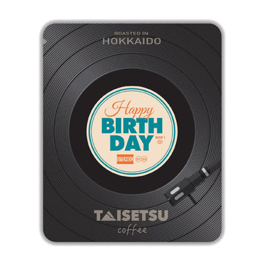 Birthday Record - Taisetsu Coffee - ドリップコーヒー プチギフト 珈琲 コーヒー パッケージ  お誕生日に お礼の品に オリジナルギフト