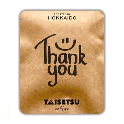 Thank You - Smile (200)