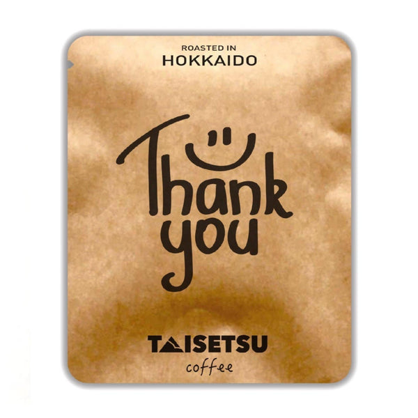 Thank You - Smile (200)