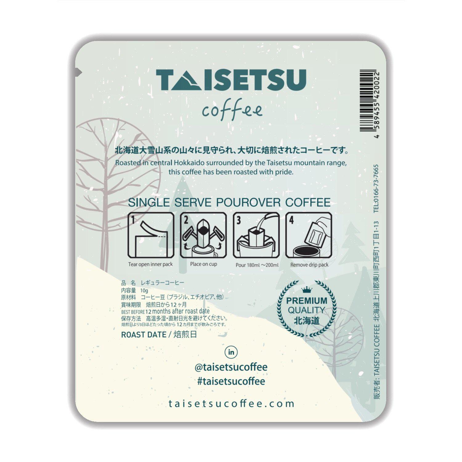 Happy Winter - Taisetsu Coffee - ドリップコーヒー プチギフト 珈琲 コーヒー パッケージ  お誕生日に お礼の品に オリジナルギフト