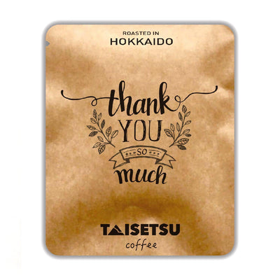 thank you so much (201)