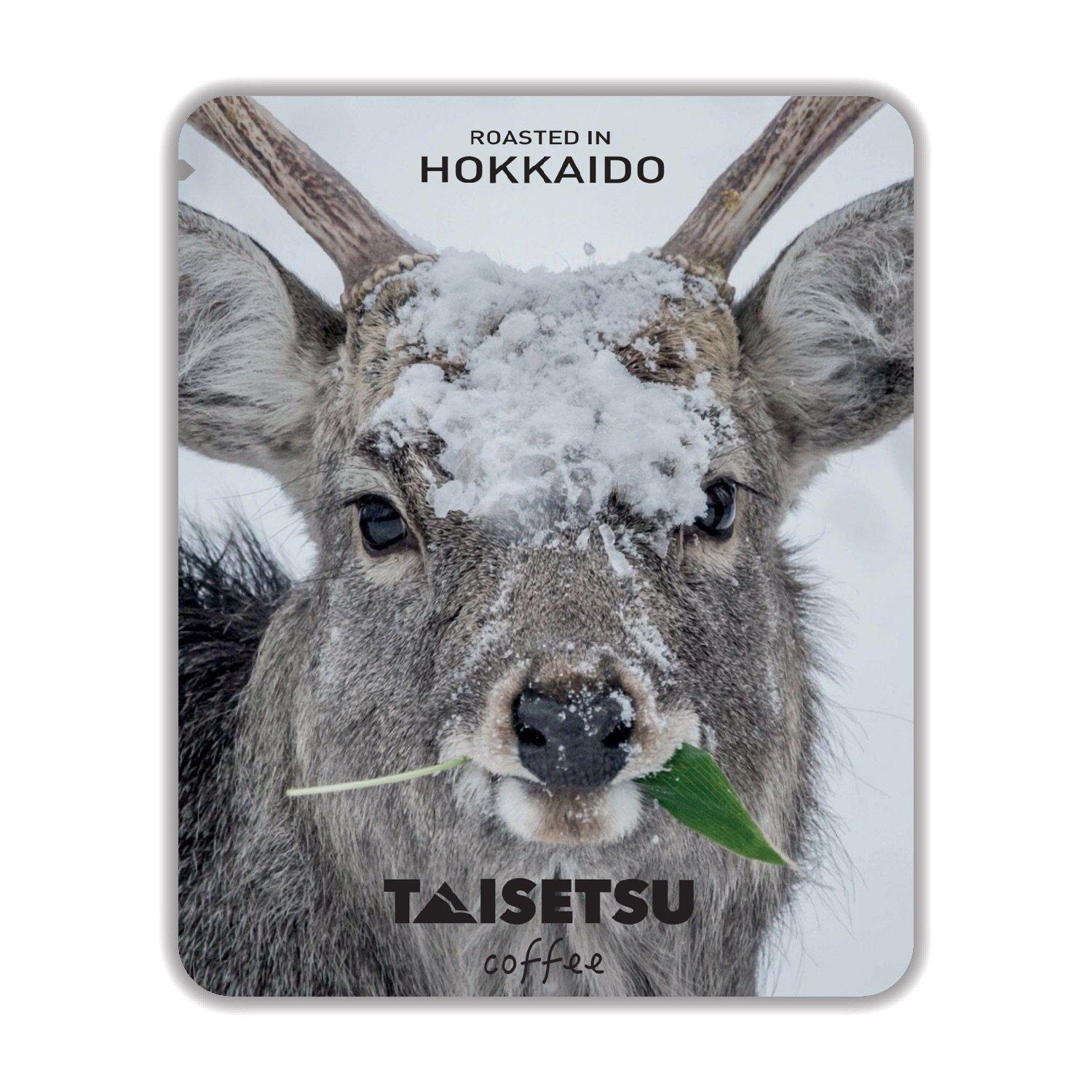 エゾシカ｜コーヒーギフト｜北海道から自家焙煎珈琲をドリップパックで