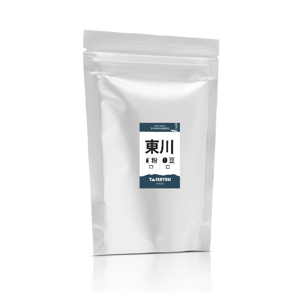 お客さんの注文コーヒー豆