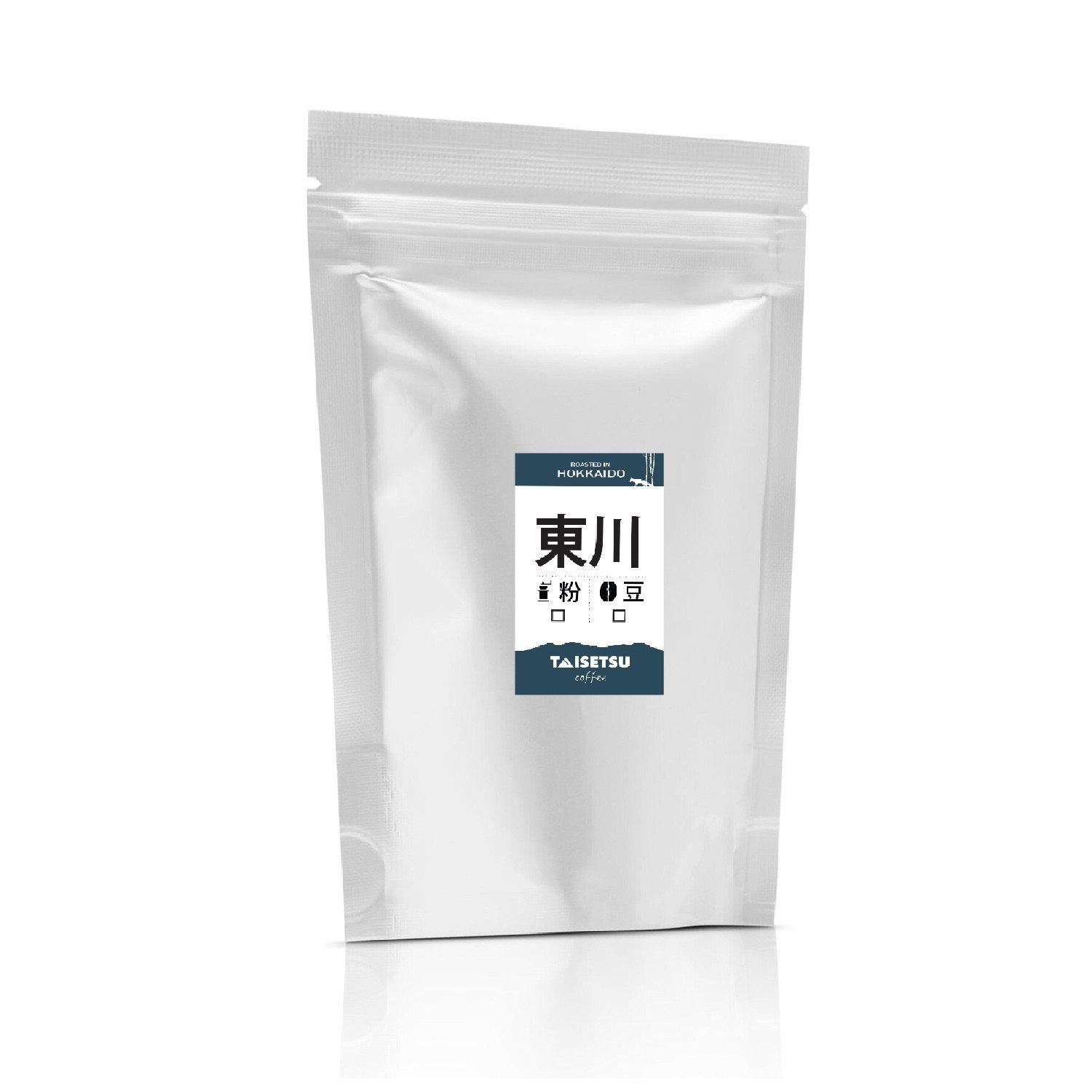 お客さんの注文コーヒー豆 - Taisetsu Coffee - ドリップコーヒー プチギフト 珈琲 コーヒー パッケージ  お誕生日に お礼の品に オリジナルギフト