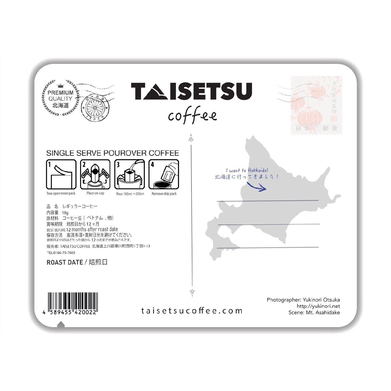 Mt. Asahidake - Hokkaido Postcard - Taisetsu Coffee - ドリップコーヒー プチギフト 珈琲 コーヒー パッケージ  お誕生日に お礼の品に オリジナルギフト