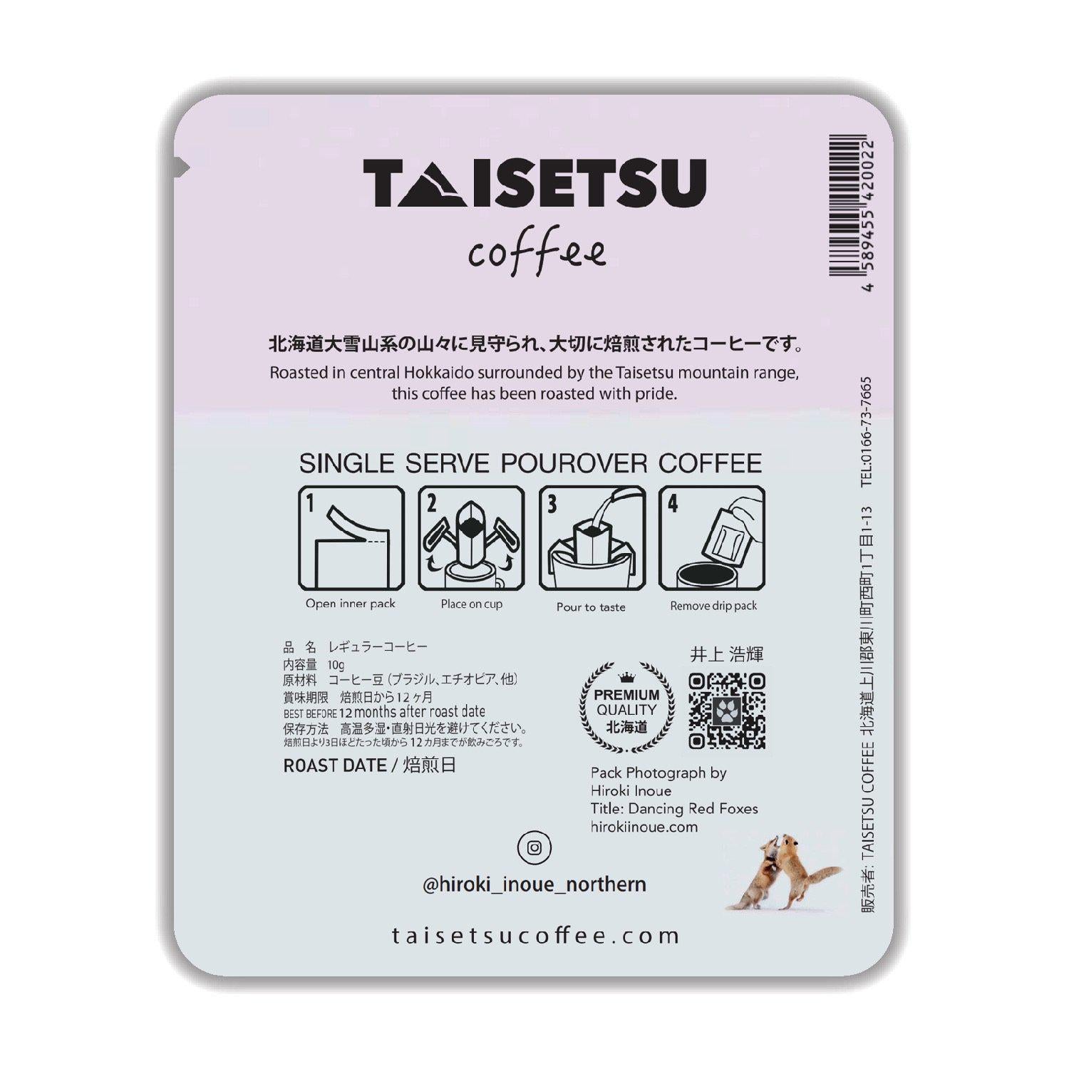 Fox Dance - Taisetsu Coffee - ドリップコーヒー プチギフト 珈琲 コーヒー パッケージ  お誕生日に お礼の品に オリジナルギフト