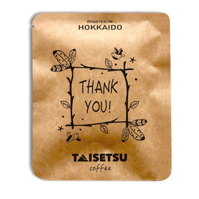 Thank You Feathers (203)